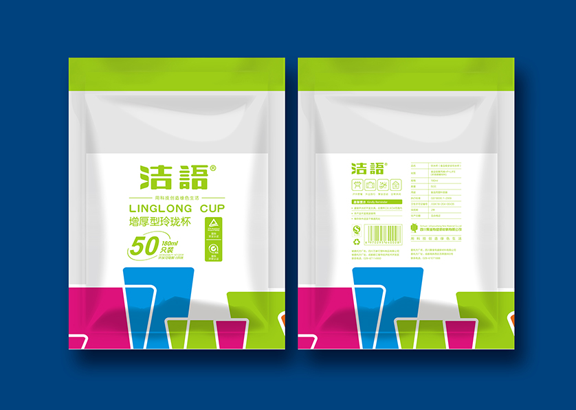 察哈尔右翼后旗VI设计公司