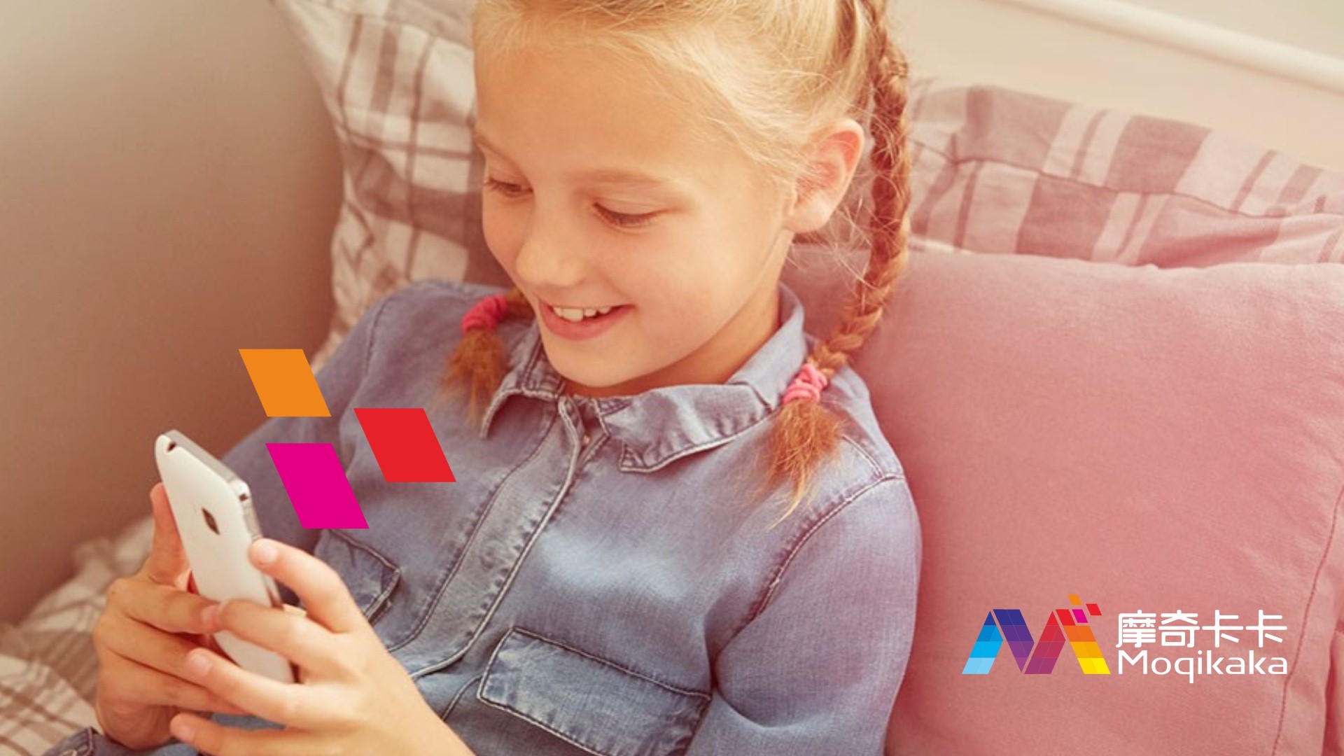 察哈尔右翼后旗VI设计