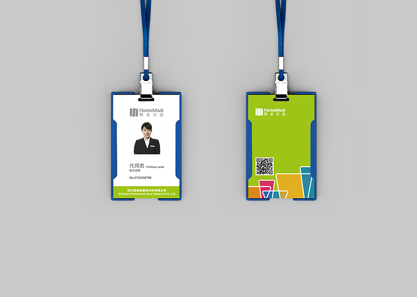 察哈尔右翼后旗VI设计公司